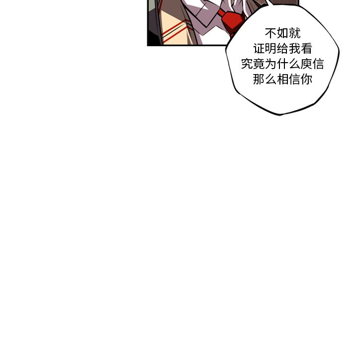 第80話 - 第33张