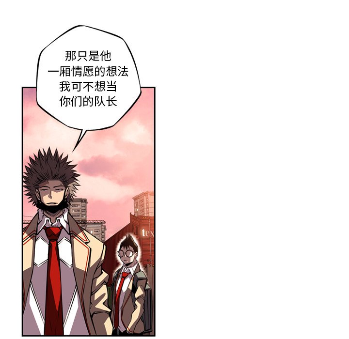 第80話 - 第34张