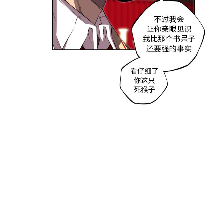 第80話 - 第36张