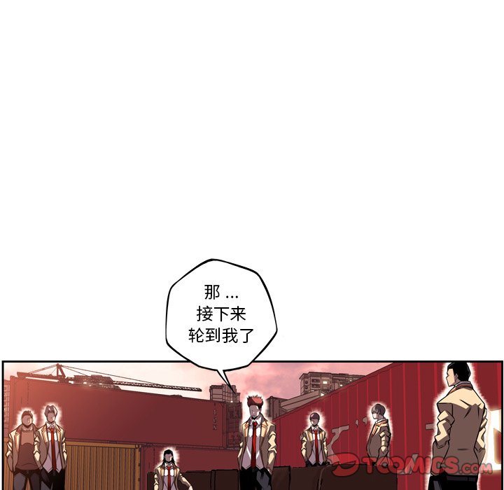 第80話 - 第39张