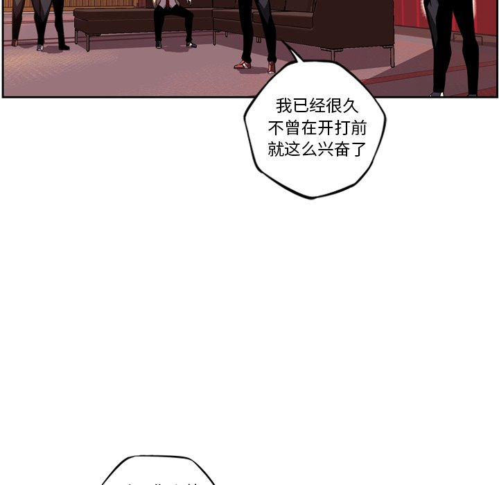 第80話 - 第40张