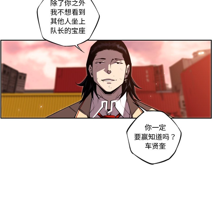 第80話 - 第41张