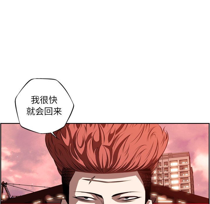 第80話 - 第42张