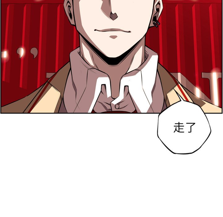第80話 - 第43张