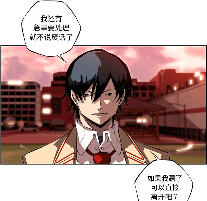 第80話 - 第46张