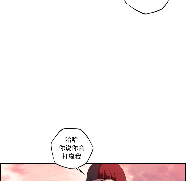 第80話 - 第47张
