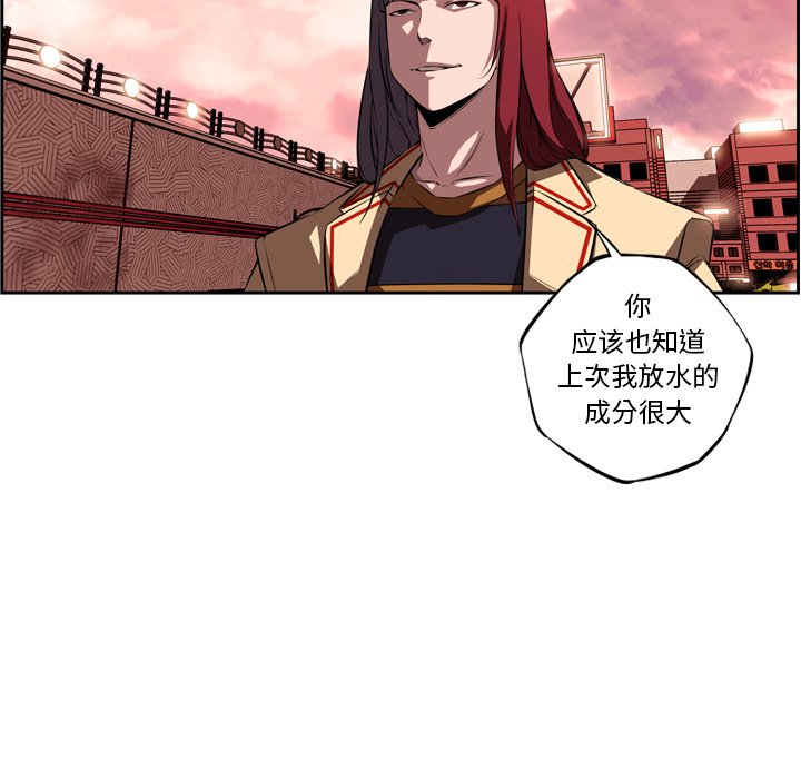 第80話 - 第48张