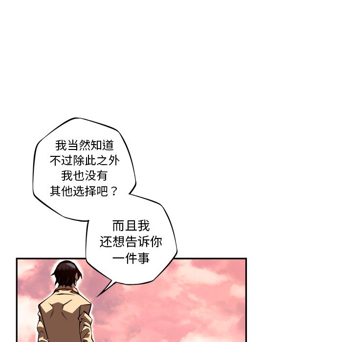 第80話 - 第49张