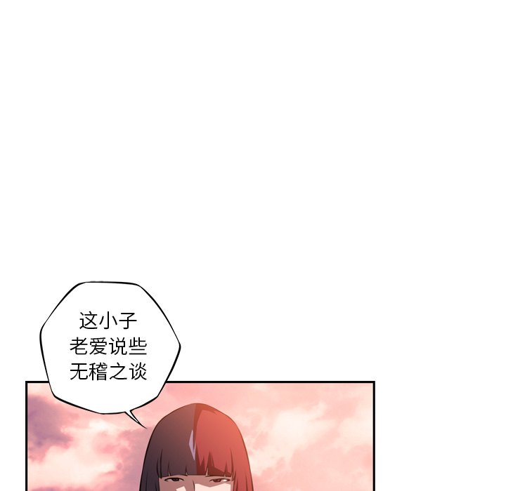 第80話 - 第52张
