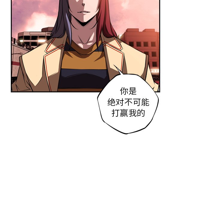 第80話 - 第53张