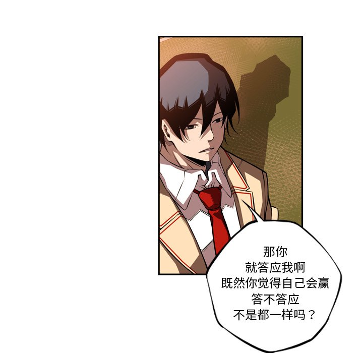 第80話 - 第54张