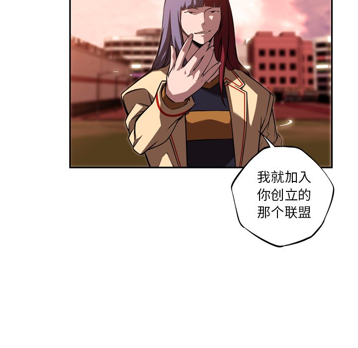 第80話 - 第57张