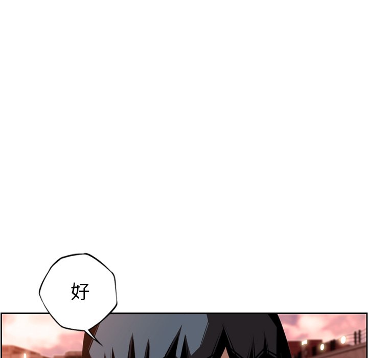 第80話 - 第58张