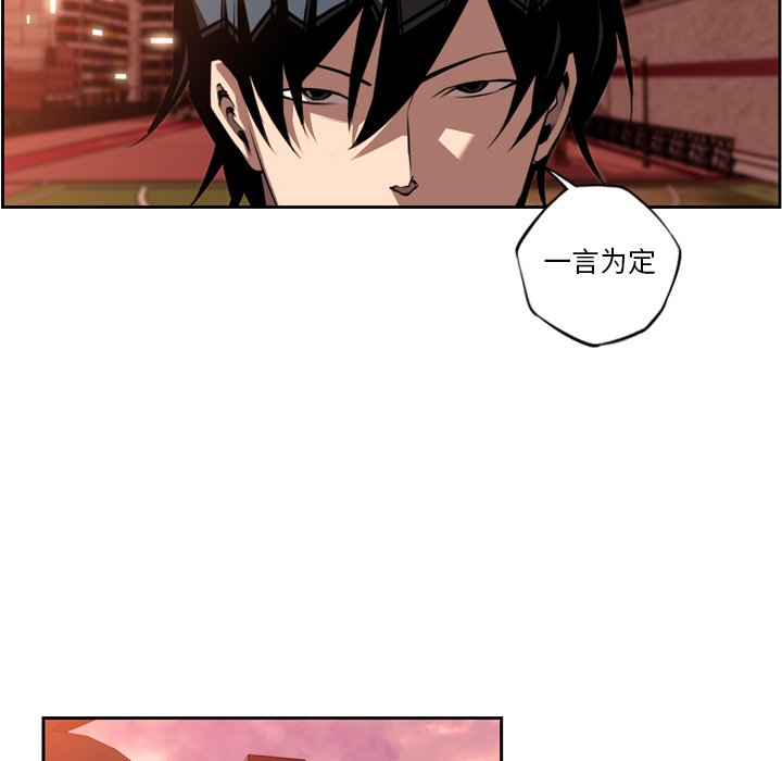 第80話 - 第59张