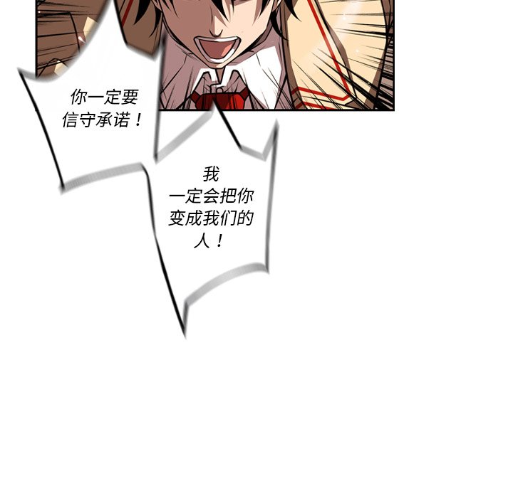 第80話 - 第63张