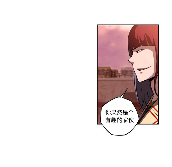 第80話 - 第64张
