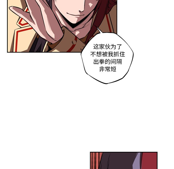 第80話 - 第69张