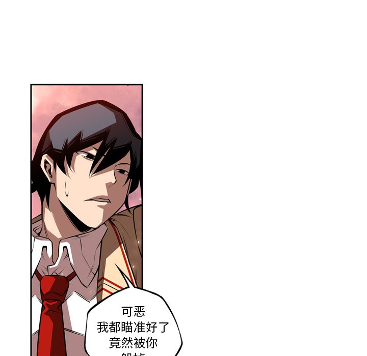 第80話 - 第73张