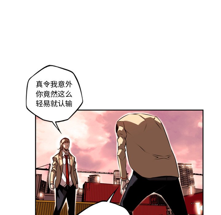 第80話 - 第8张