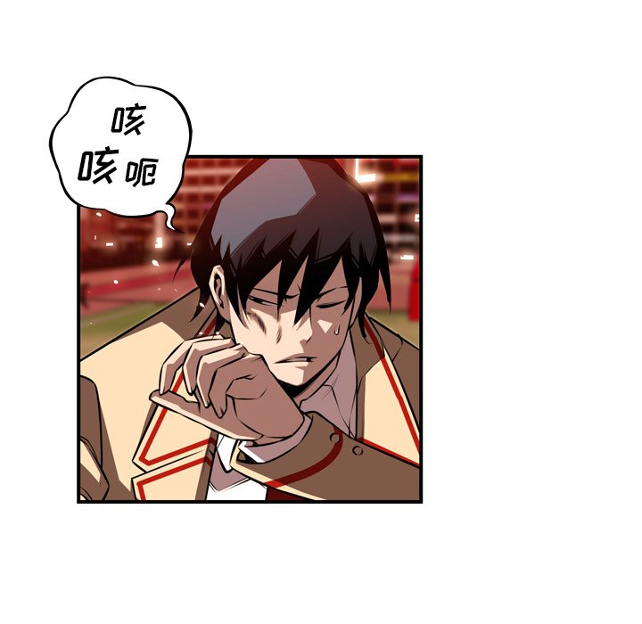 第80話 - 第82张