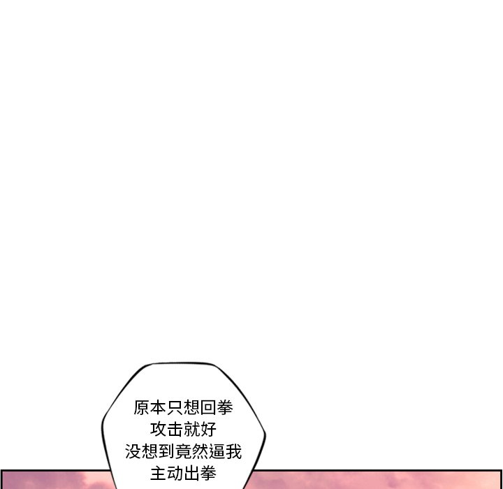 第80話 - 第83张