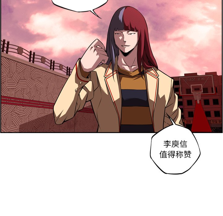 第80話 - 第84张