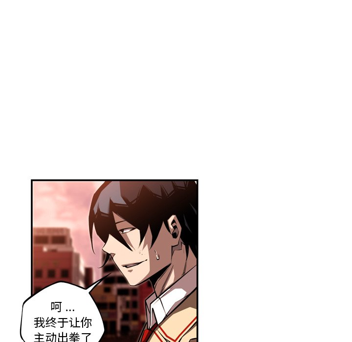 第80話 - 第85张