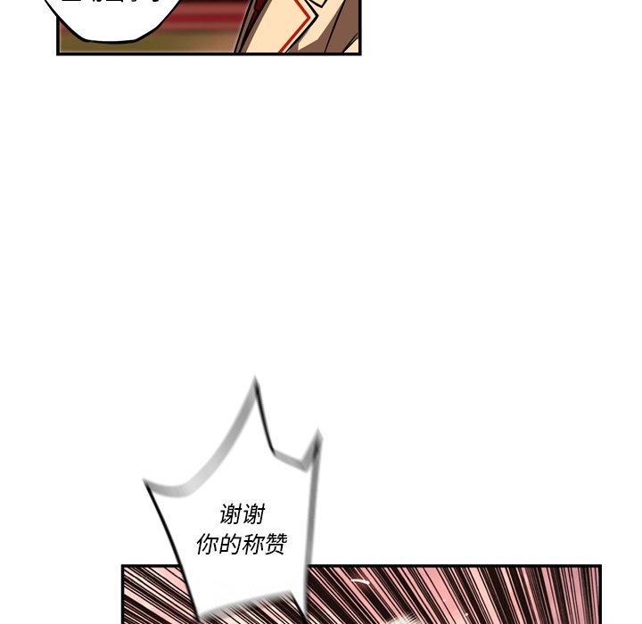 第80話 - 第86张