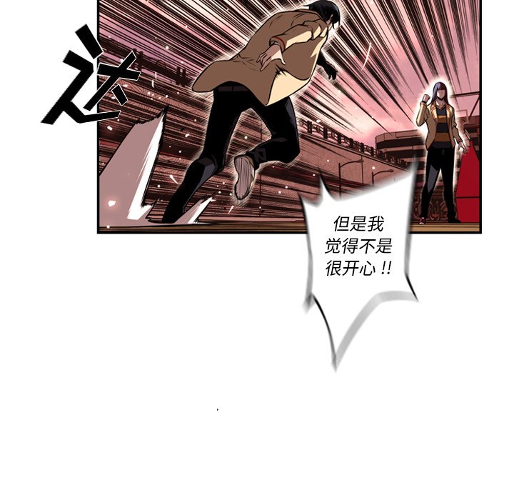 第80話 - 第87张