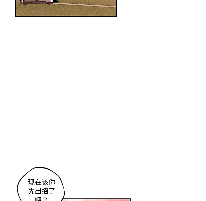 第80話 - 第90张
