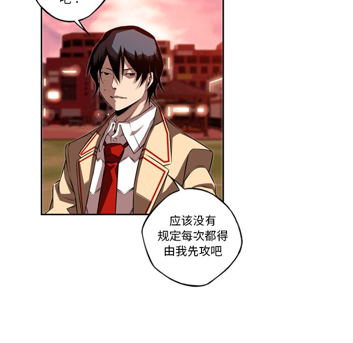 第80話 - 第91张