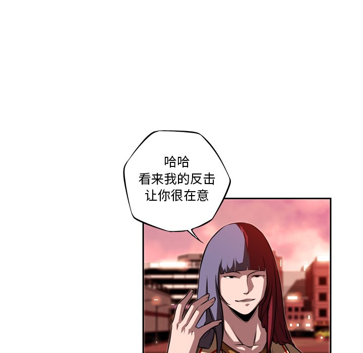 第80話 - 第92张
