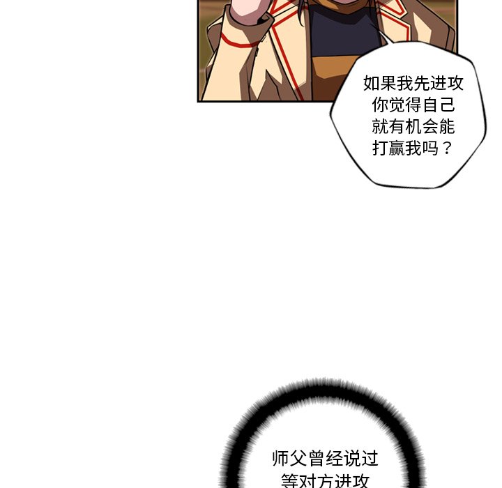 第80話 - 第93张