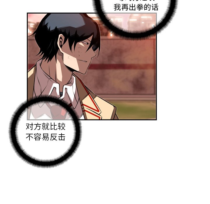 第80話 - 第94张