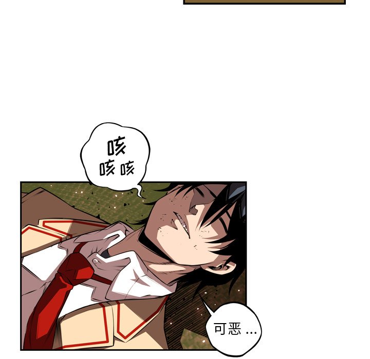 第81話 - 第14张