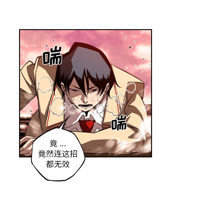 第81話 - 第17张