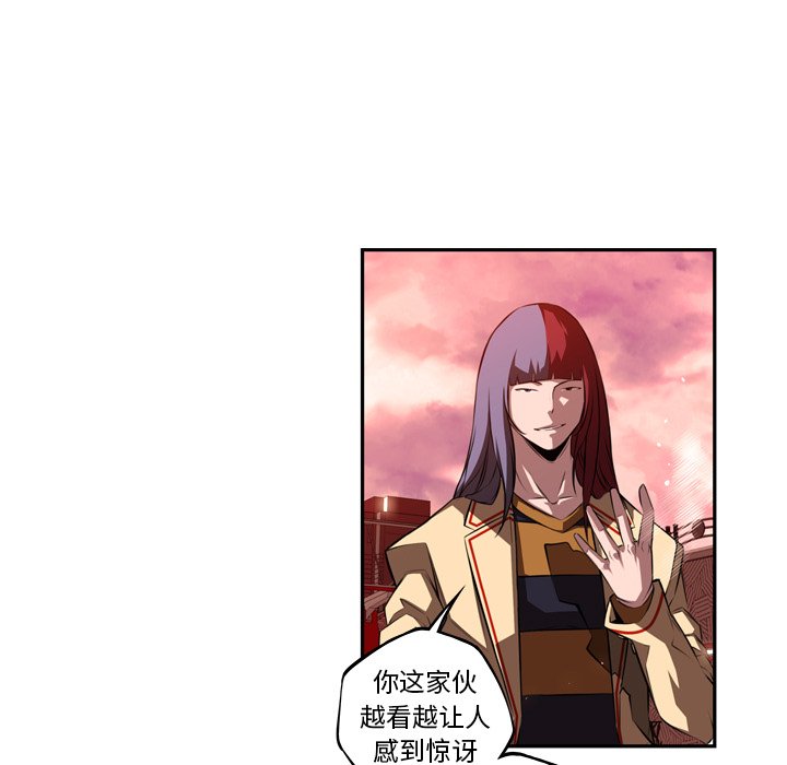 第81話 - 第18张