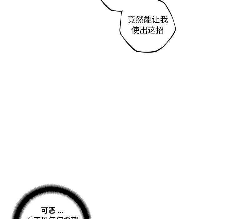 第81話 - 第19张