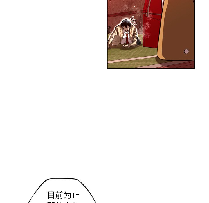 第81話 - 第22张