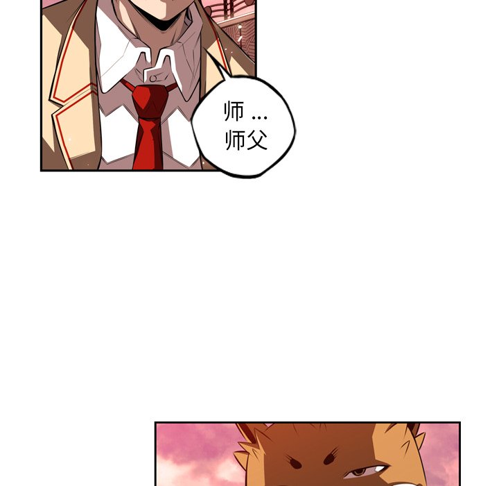 第81話 - 第25张