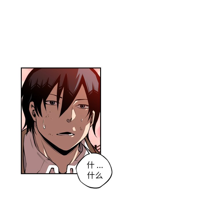 第81話 - 第27张