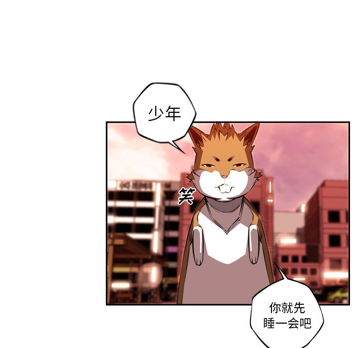 第81話 - 第28张