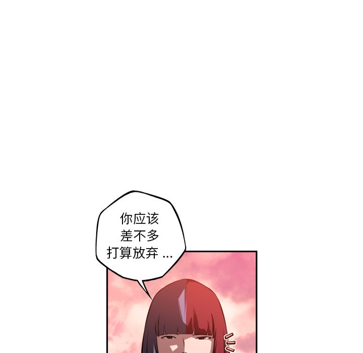 第81話 - 第34张