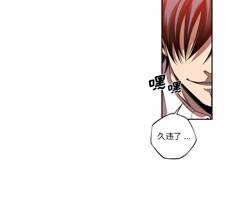 第81話 - 第36张