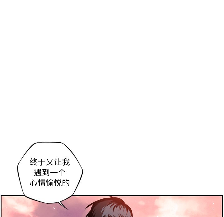 第81話 - 第37张