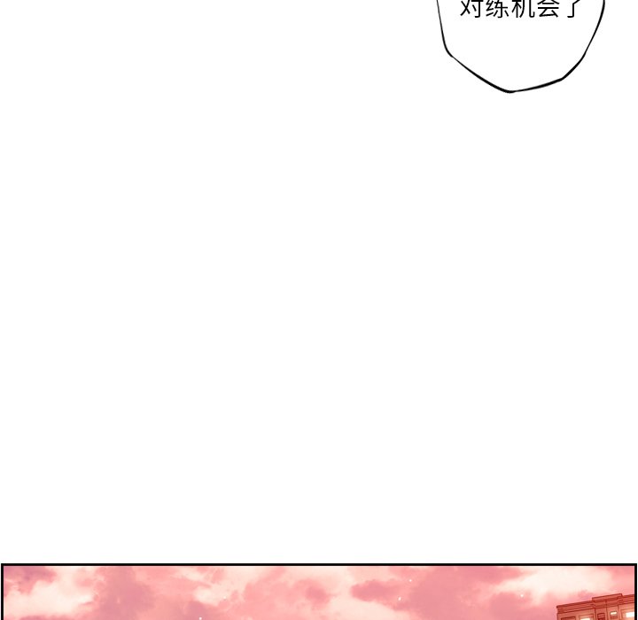 第81話 - 第39张