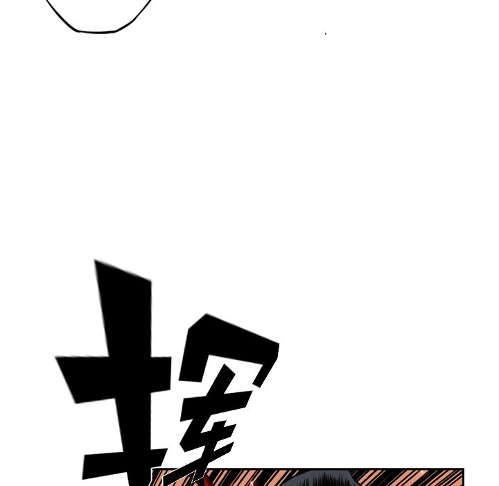 第81話 - 第4张