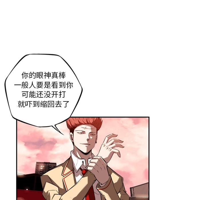 第81話 - 第49张