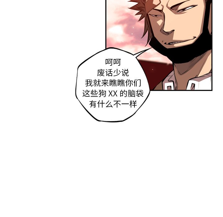 第81話 - 第51张