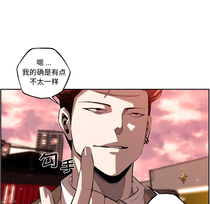 第81話 - 第52张